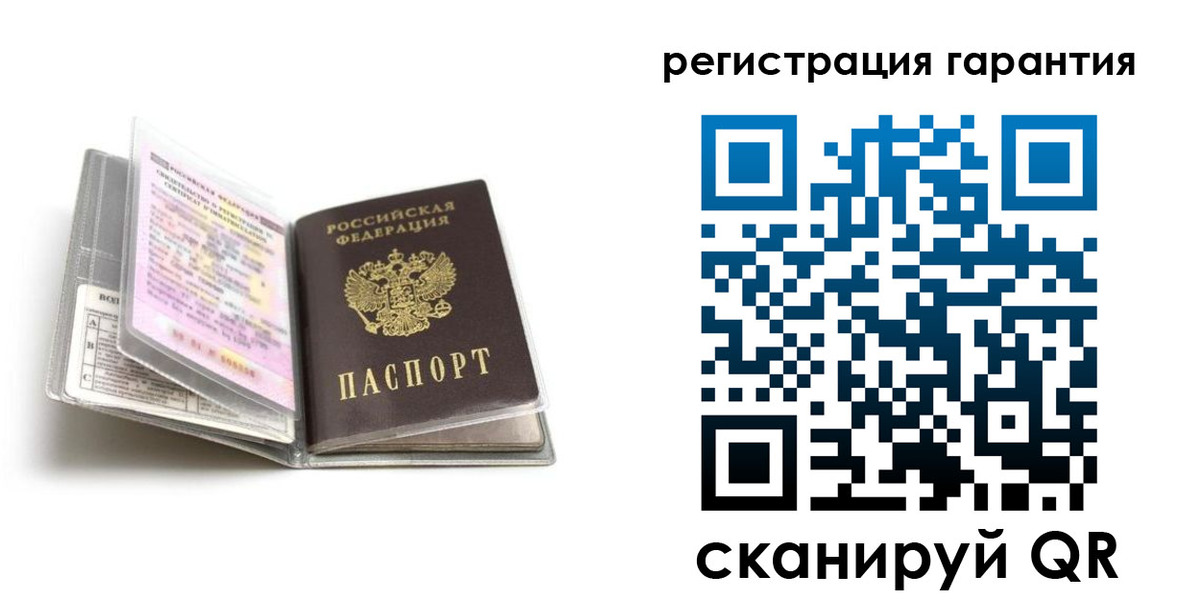 временная регистрация гарантия в Уяре