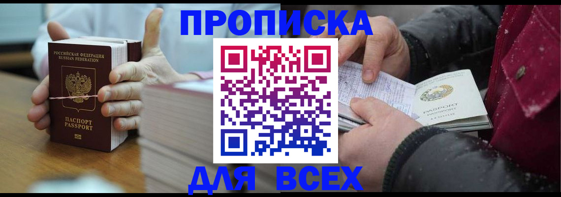 форма 3 в Уяре